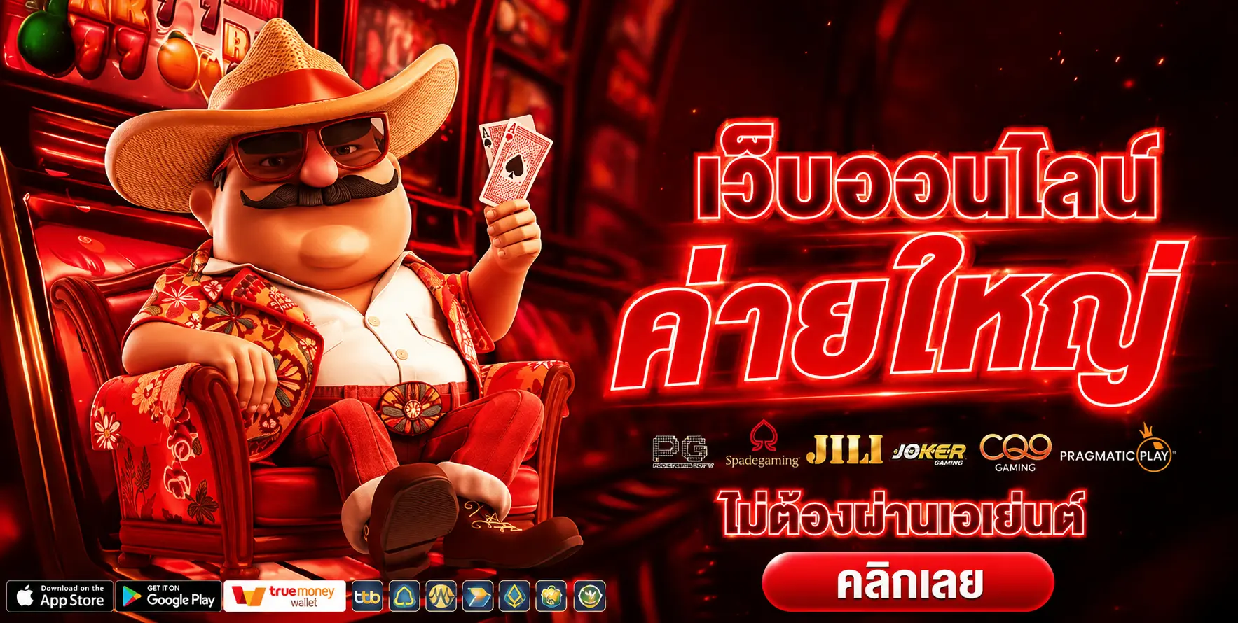 RICHHENG888