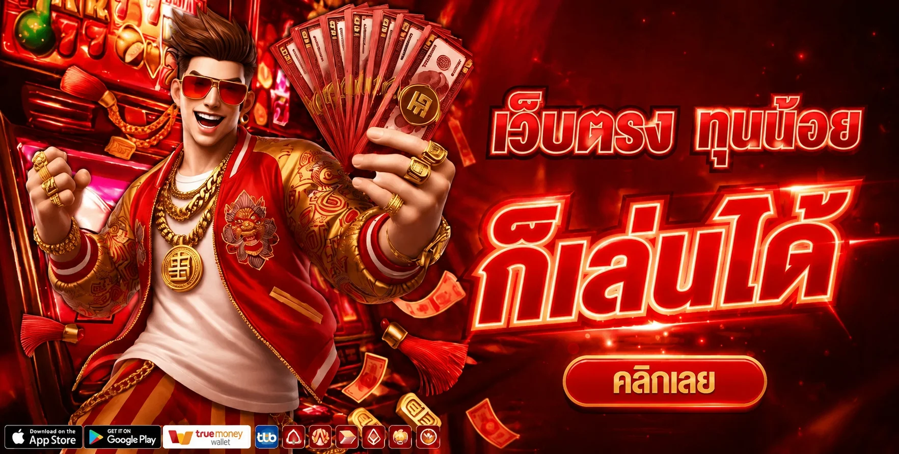 RICHHENG888